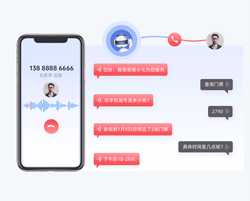 云通話軟件功能、優(yōu)勢、應用場景
